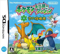 pokemon-donjon-mystere-explorateurs-du-ciel