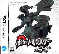 Pok&eacute;mon White - jaquette Japon