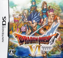 dragon-quest-vi-ds-jaquette