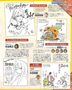 nintendo-dream-voeux-2010 (5)