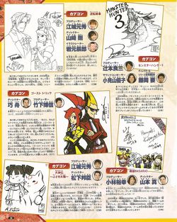 nintendo-dream-voeux-2010 (6)