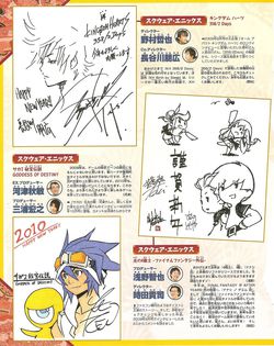 nintendo-dream-voeux-2010 (4)