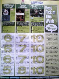 famitsu-note-mgs-peace-walker
