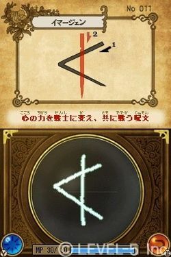 ninokuni-the-another-world-ds (6)