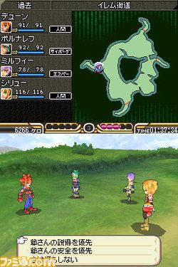 SaGa 3 Jikuu no Hasha Shadow or Light (15)