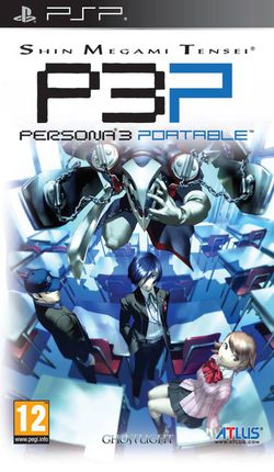 Persona 3 Portable - jaquette fran&ccedil;aise