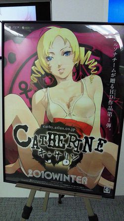 Catherine - affiche promo