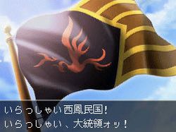 Ace Attorney Investigations 2 - Image 10