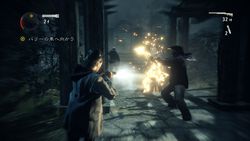 Alan Wake - 10