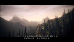 Alan Wake - 4