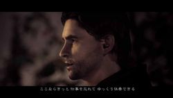 Alan Wake - 8