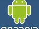 android-logo-pro_0050003C00231971.jpg