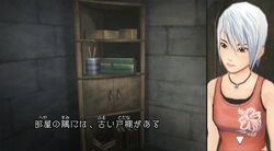Another Code R : Gateway of Memory 6