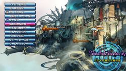 Ar Tonelico III - 16