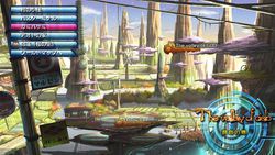 Ar Tonelico III - 17