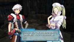 Ar Tonelico III - 1