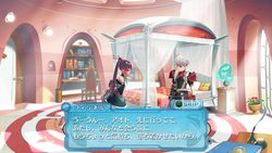 Ar Tonelico III - 24