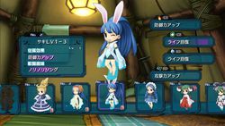 Ar Tonelico III - 25