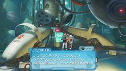 Ar Tonelico III - 27