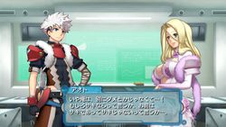 Ar Tonelico III - 8
