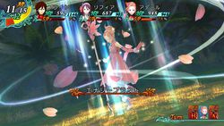 Arc Rise Fantasia   1