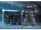 Armored core nexus image 4 small