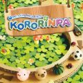 Test Kororinpa