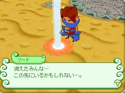 Away shuffle dungeon 3