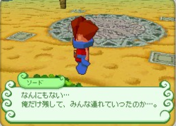 Away shuffle dungeon 6