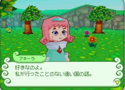 Away shuffle dungeon 7