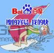 Baidu logo