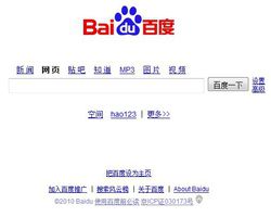 Baidu
