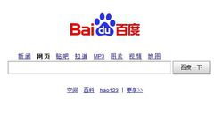 Baidu