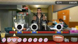 Black Panther : Yakuza Next Chapter - 4
