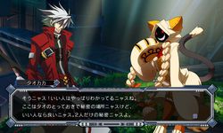 BlazBlue : Continuum Shift - 1