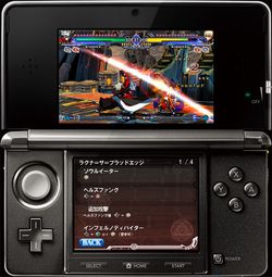 BlazBlue Continuum Shift 2 - 3DS
