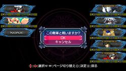 BlazBlue Continuum Shift 2 - PSP - 5