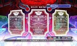 BlazBlue PC - 8