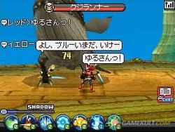 Blue Dragon Awakaned Shadow - 5