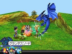 Blue Dragon Awakaned Shadow - 6