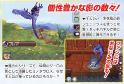 Blue Dragon : Ikai no Kyoj&ucirc; - scan