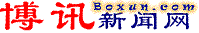 boxun logo chine