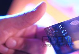 Carte bancaire