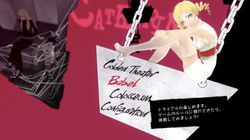 Catherine - modes (3)