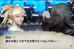 Chaos Rings - 4