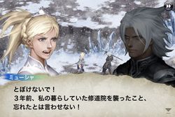 Chaos Rings - 5