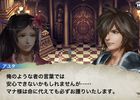 Chaos Rings - 6