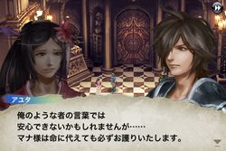 Chaos Rings - 6