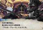 Chaos Rings - 7