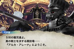 Chaos Rings - 7